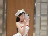 cybersex chatroom LilyYuan